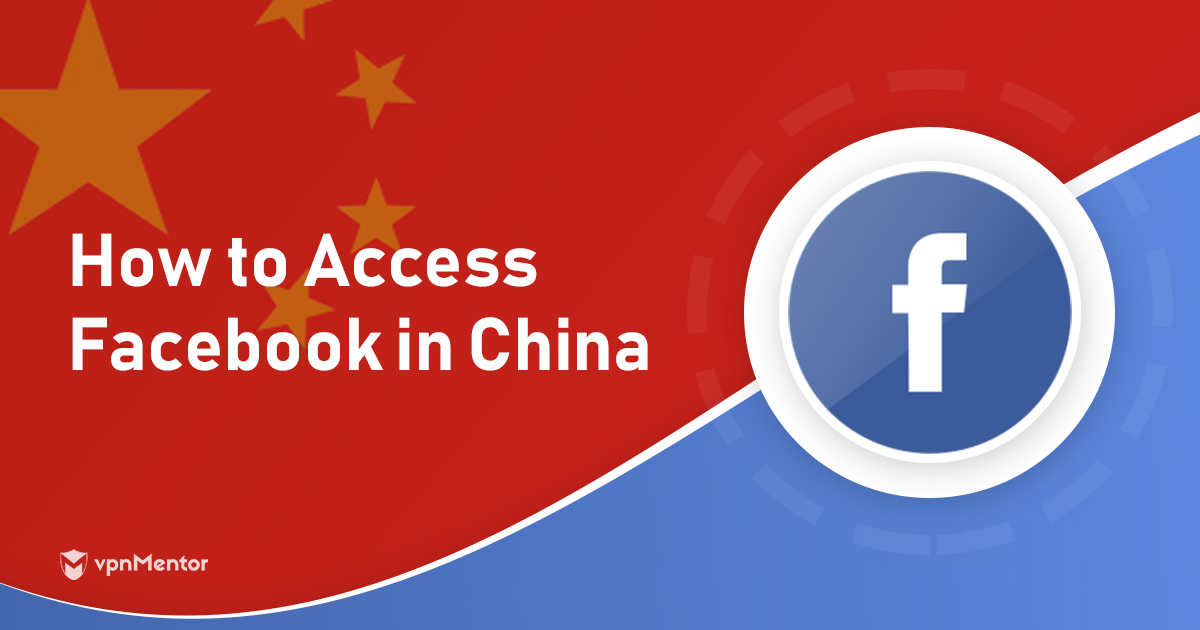 中国でFacebookを利用する方法【2022年最新版】