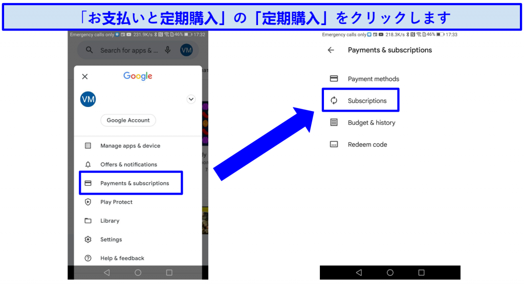 Screenshot showing steps for how to manage subscriptions in Android's settings