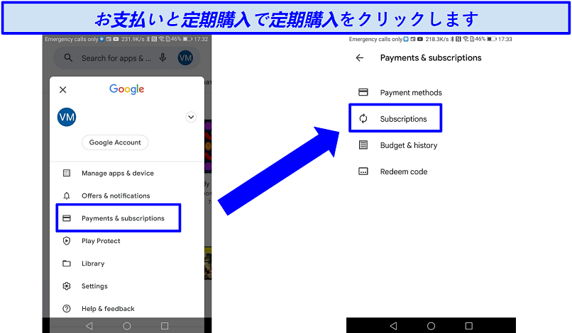 Screenshot showing steps for how to manage subscriptions in Android's settings