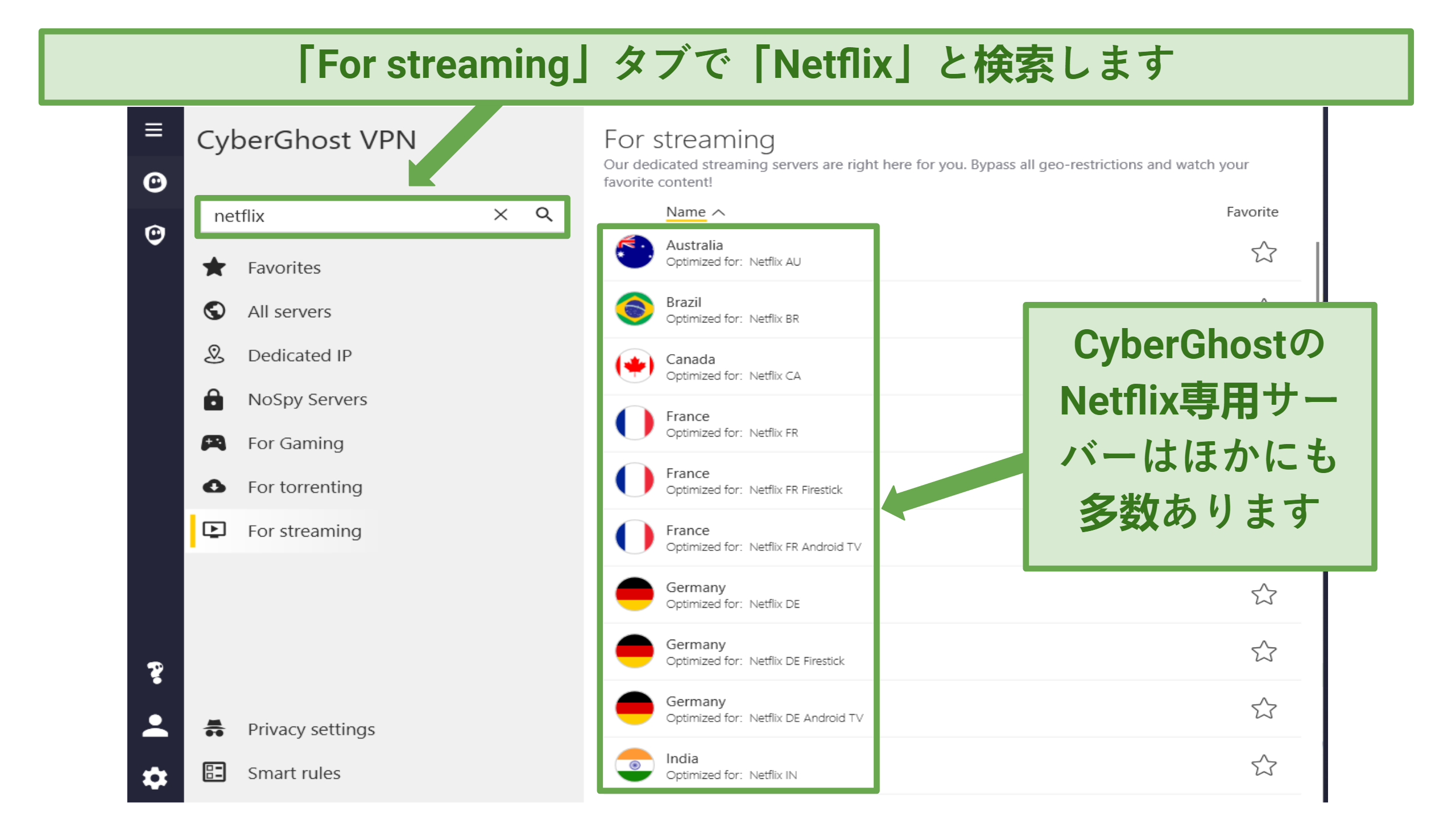 Screenshot displaying a list of CyberGhost's Netflix-optimized servers