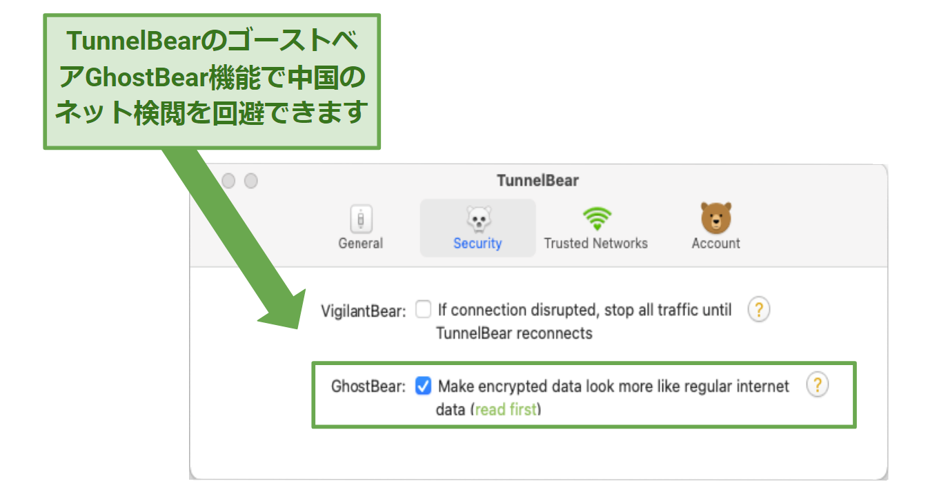 A screenshot of TunnelBear's app showing its GhostBear feature