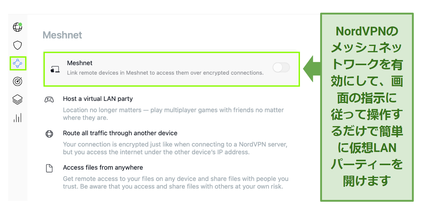 Screenshot of the NordVPN Meshnet settings