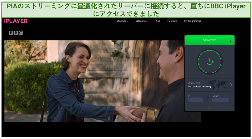 Screenshot of the BBC iPlayer streaming Fleabag with a connected Private Internet Access app