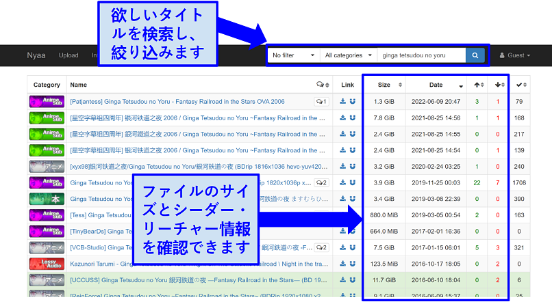 Screenshot of NYAA.sis interface showing how you can search and filter files.