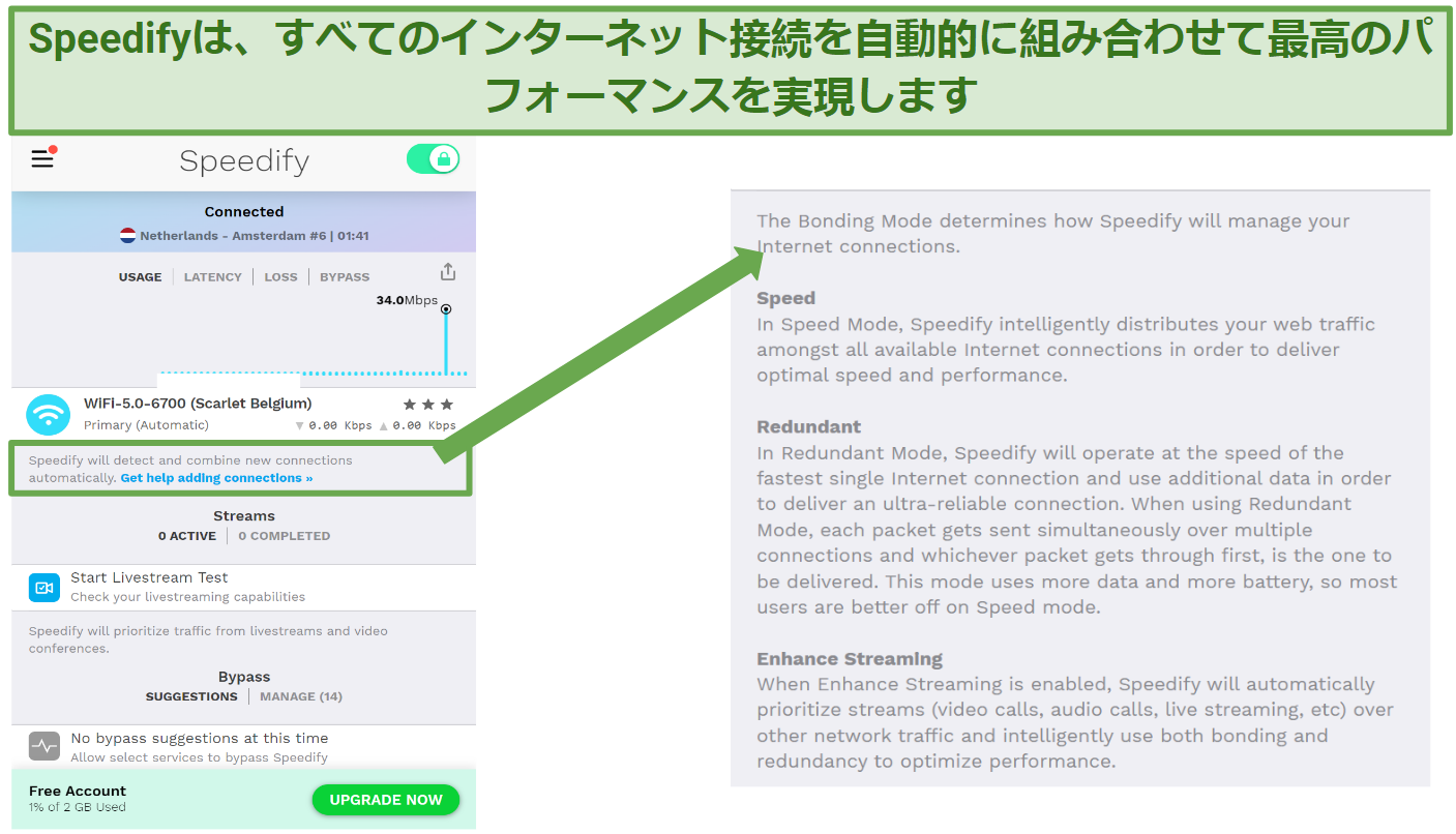 Screenshot showing bonding mode on Speedify's free VPN app
