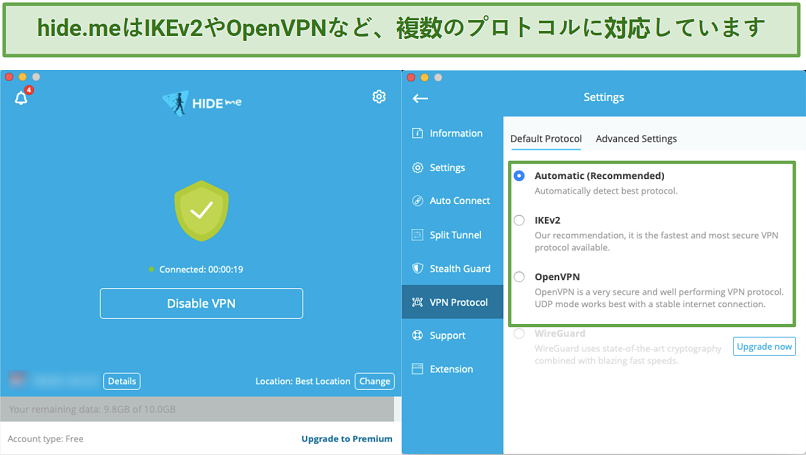 21年におすすめの無料vpnサービス 8選 完全分析