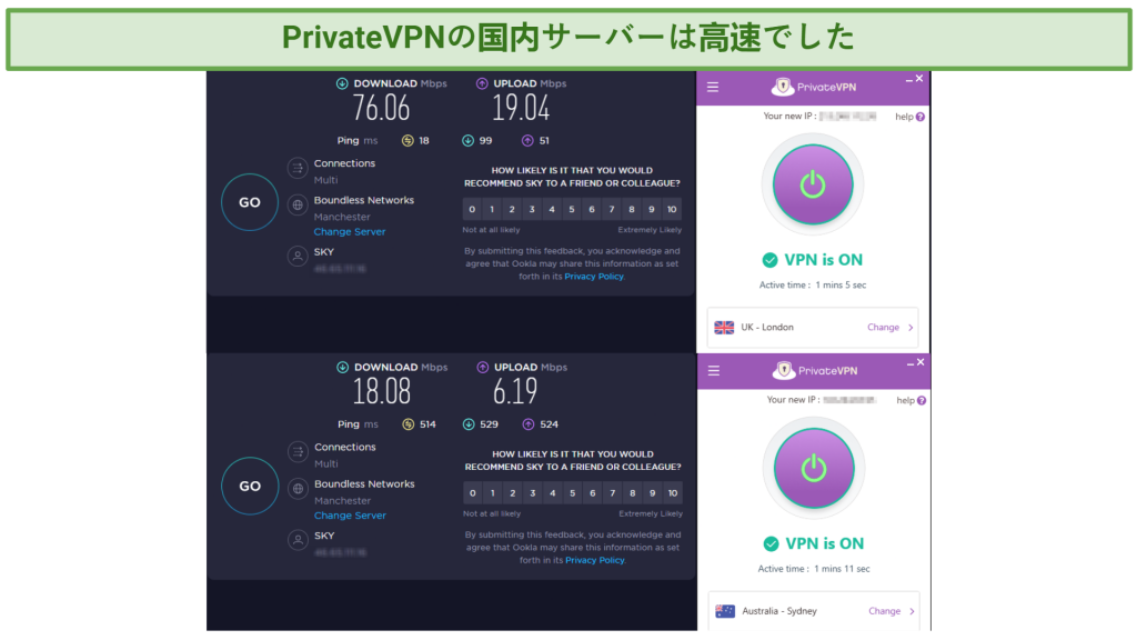 Screenshot of a PrivateVPN app connected to the UK and Australia