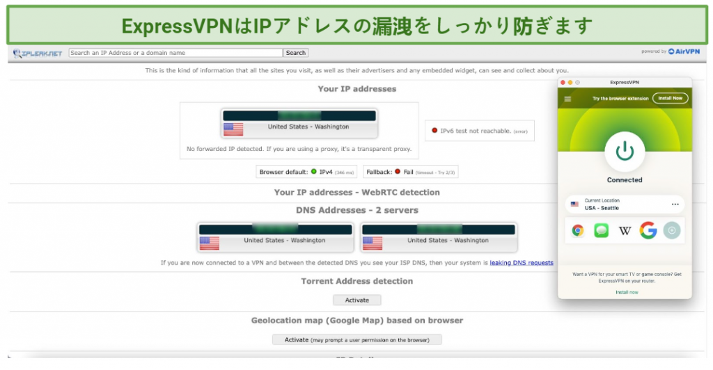 Screenshot showing ExpressVPN leak protection working