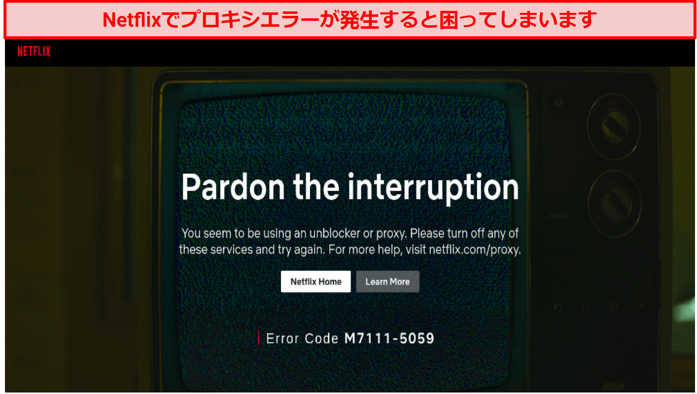 Image shows screenshot of the Netflix platform showing error code M7111-5059