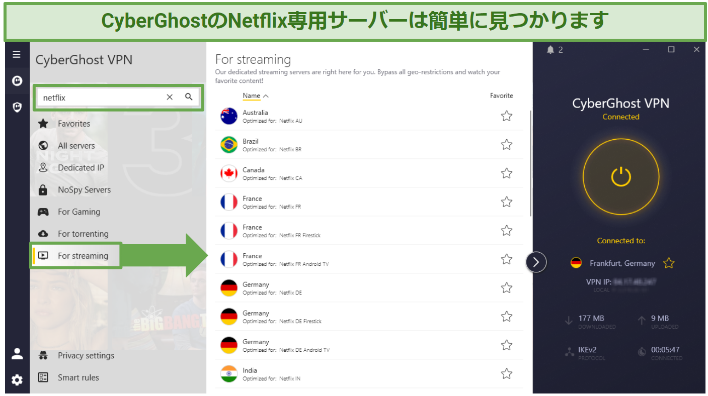 Image shows a screenshot of the CyberGhost app with a focus on the 'For streaming' and Netflix optimized servers