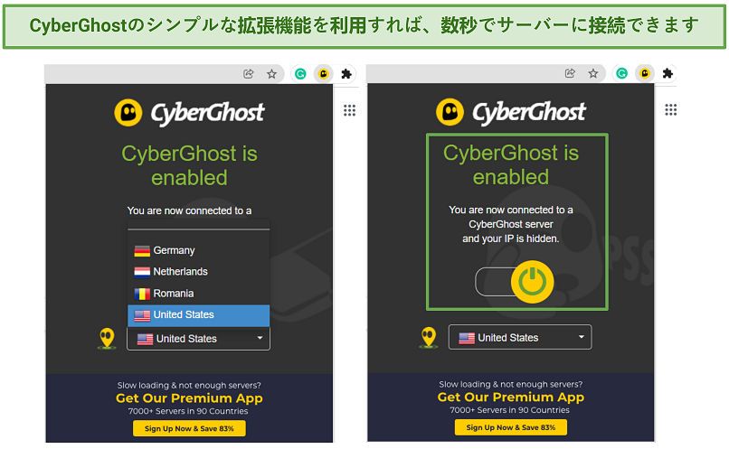 Screenshot of CyberGhost's free Chrome extension highlighting its simple design