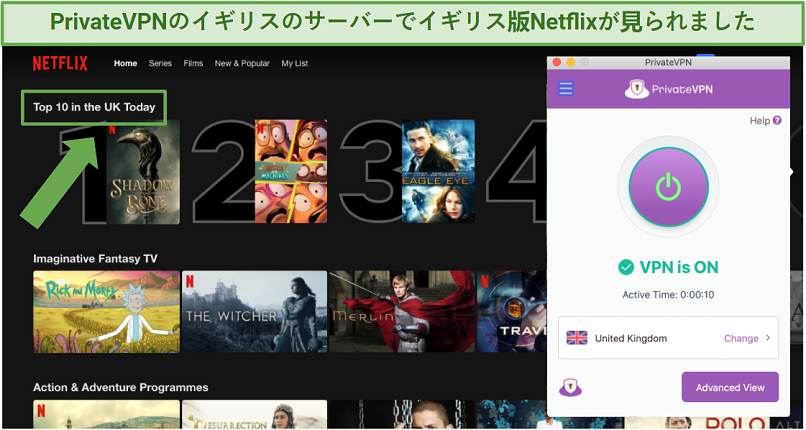 Screenshot showing Netflix UK being accessed while connected to PrivateVPN in the UK
