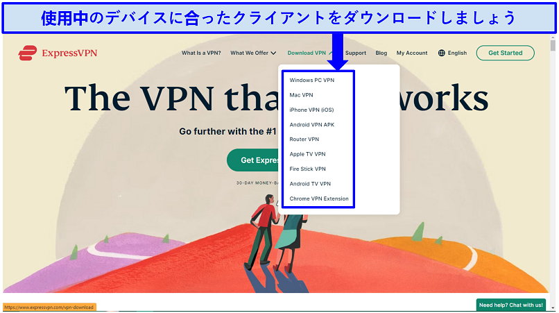 さまざまなデバイスのダウンロードリンクが表示されているExpressVPNのホームページのスクリーンショット