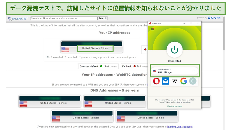 Screenshot of a leak test performed on ipleaknet while connected to ExpressVPN's Chicago server