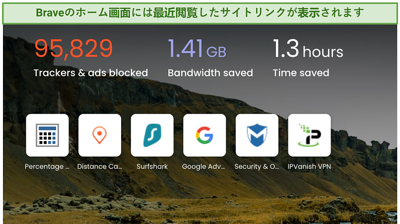 Screenshot showing the Brave browser homescreen with a summary of the number of ads blocked, and the bandwidth and time saved