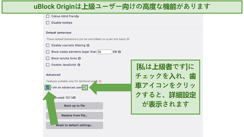 Screenshot showing how to toggle your filters in AdGuard