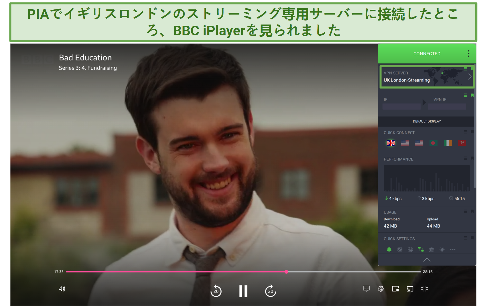Screenshot of BBC iPlayer streaming Bad Education while connected to PIA