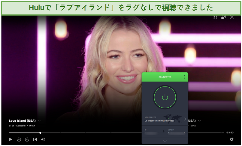 Screenshot showing that PIA can unblock Hulu