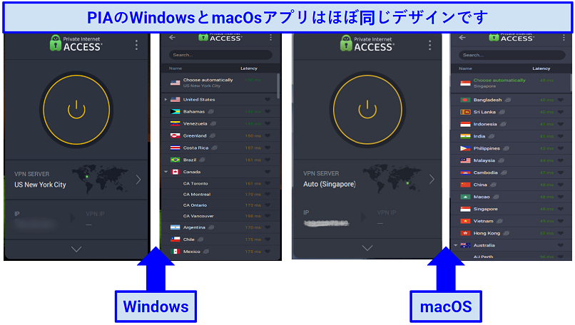 Screenshot of PIA's Windows and Mac apps