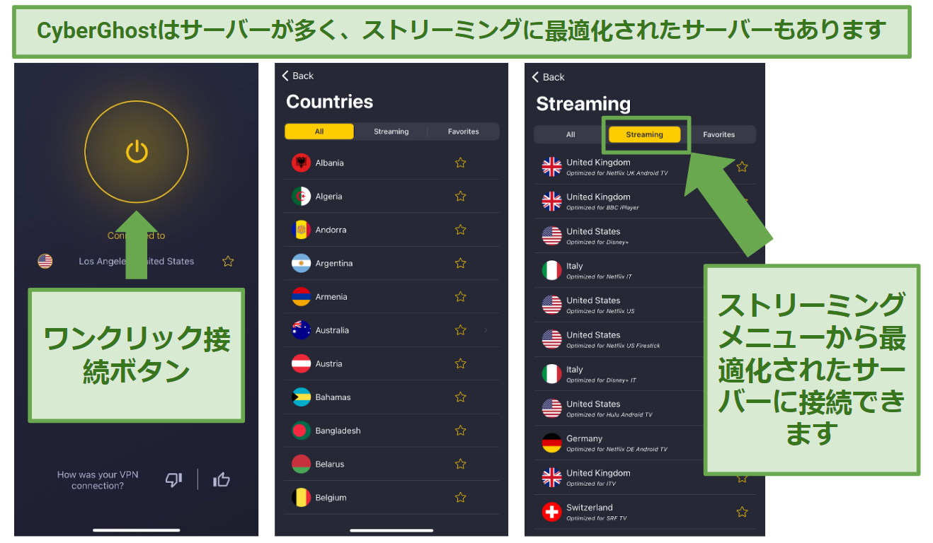 Screenshot of CyberGhost iOS app