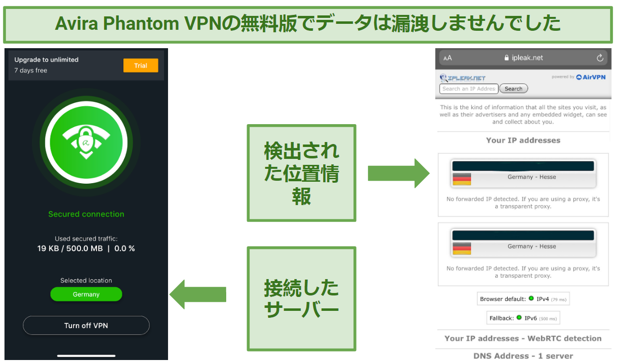 Screenshot of Avira Phantom VPN's iOS app