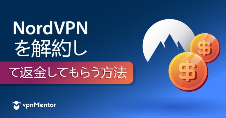 cancel nord vpn