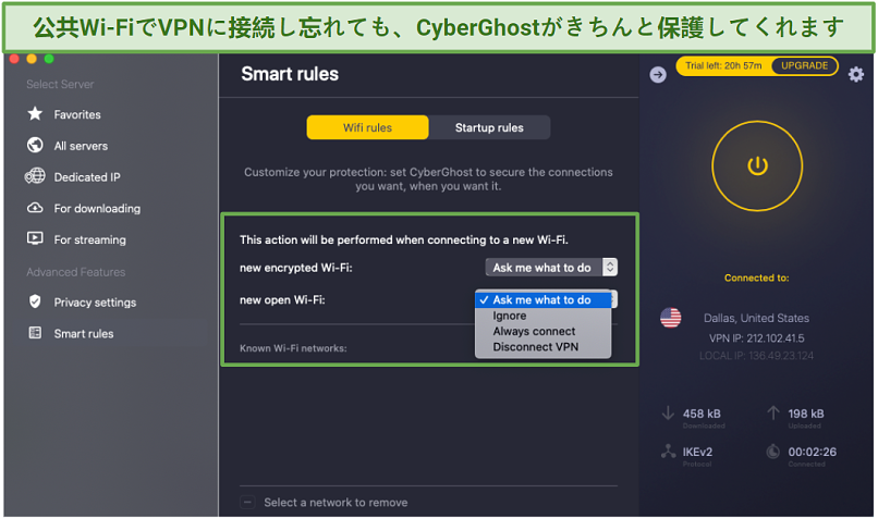 Screenshot of CyberGhost app settings showing where to toggle automatic WiFi protection