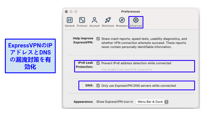 Screenshot of ExpressVPN's DNS and IP leak settings
