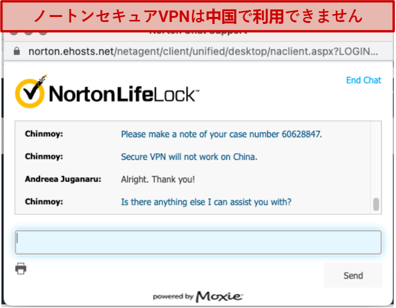 Norton Secure VPN 評判【2022年】おすすめしない理由とは