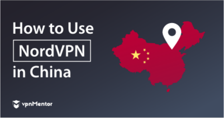 NordVPNは中国で利用できますが、ある秘密があります