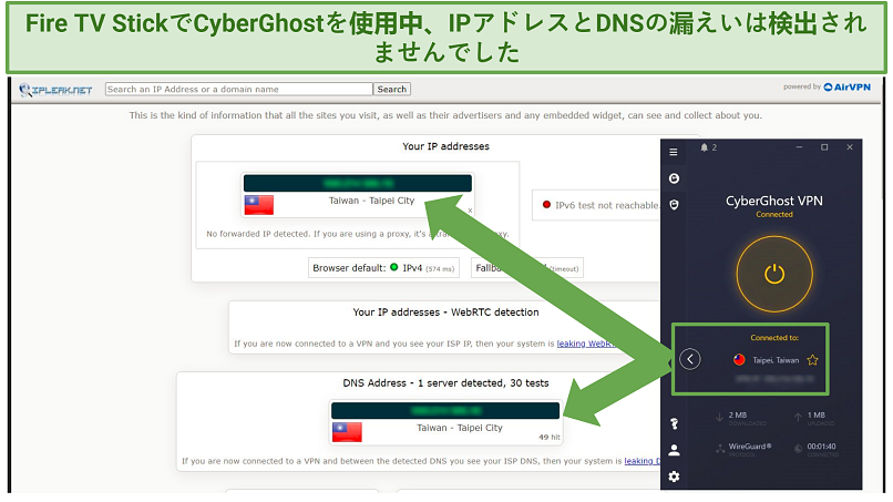A screenshot showing you can use CyberGhost to hide your real location.