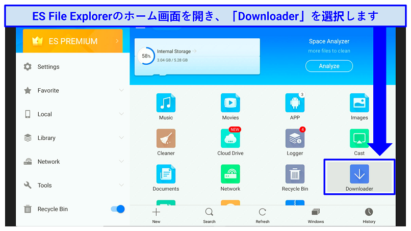 A screenshot showing the Downloader icon on ES File Explorer home screen