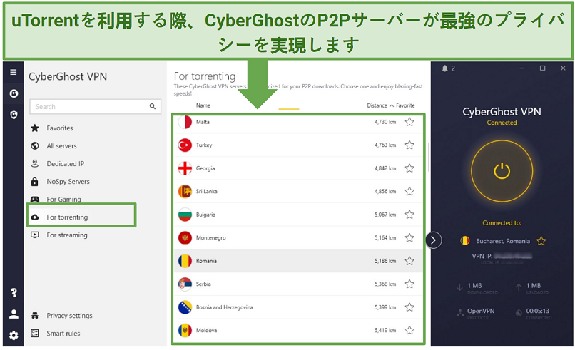Screenshot of the CyberGhost interface showing its torrenting servers