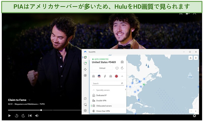 Screenshot of NordVPN unblocking Hulu