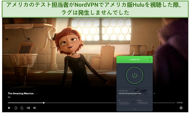Screenshot of The Amazing Maurice streaming on Hulu with PIA connected
