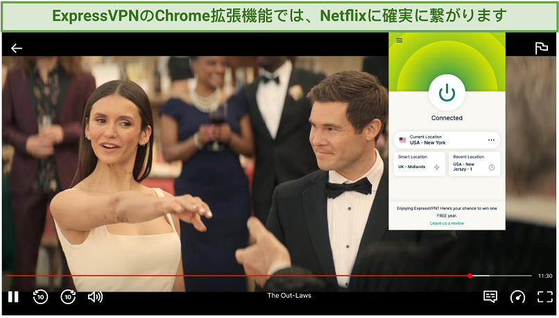 A screenshot of Netflix playing on a Chrome browser with the ExpressVPN extension connected to a server in New York