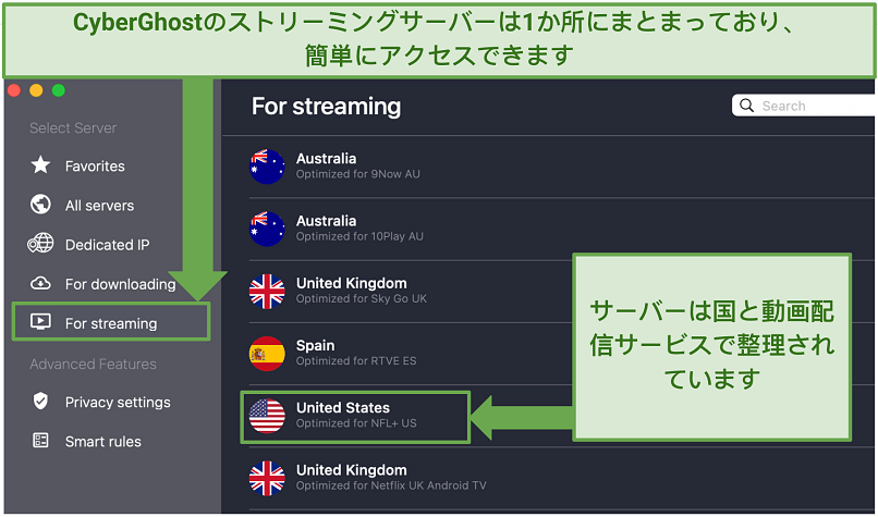 A screenshot showing CyberGhost's streaming-optimized servers on its macOS app