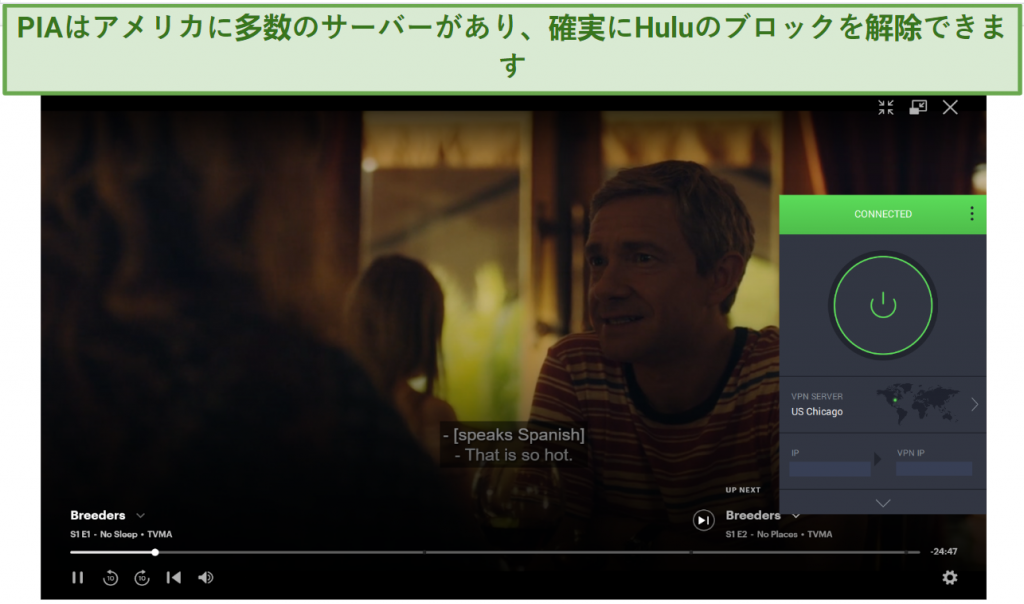 screenshot showing Breeders streaming on Hulu with PIA connected
