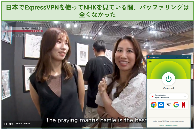 Screenshot of streaming NHK with ExpressVPN connected to a server in Japan