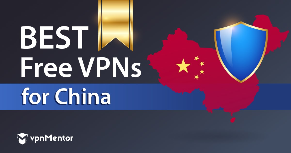 中国で使える無料VPN おすすめ5選│2024年に検証済み！