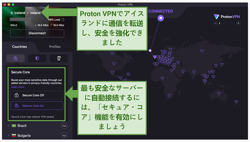 Screenshot of the Proton VPN app using