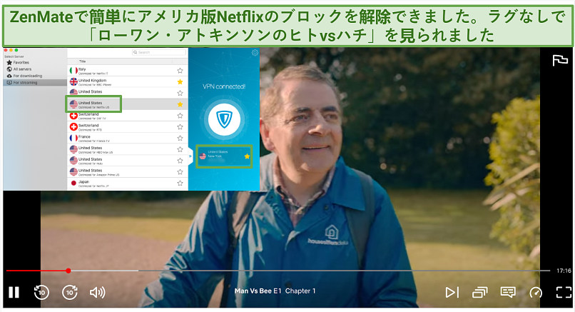 Screenshot of Zenmake unblocking US Netflix