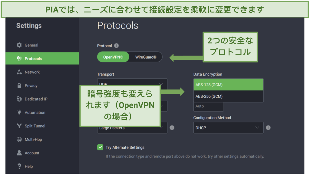 PIA's Windows app displaying different protocol and encryption settings.