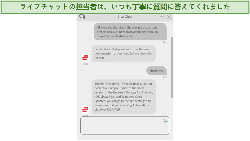 Screenshot of a discussion in ExpressVPN's live chat where an agent told me how to use its new post-quantum protection feature
