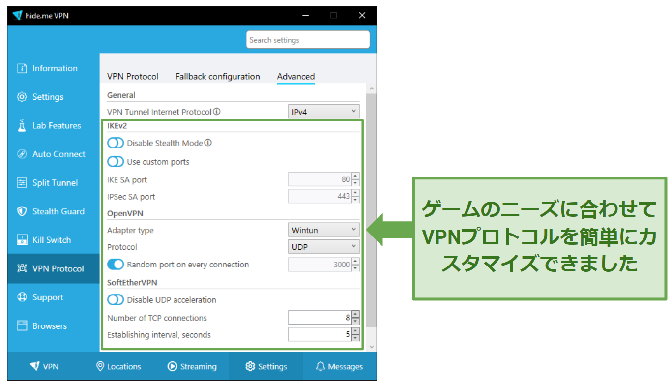 Screenshot showing how you can customize your VPN connection with hideme