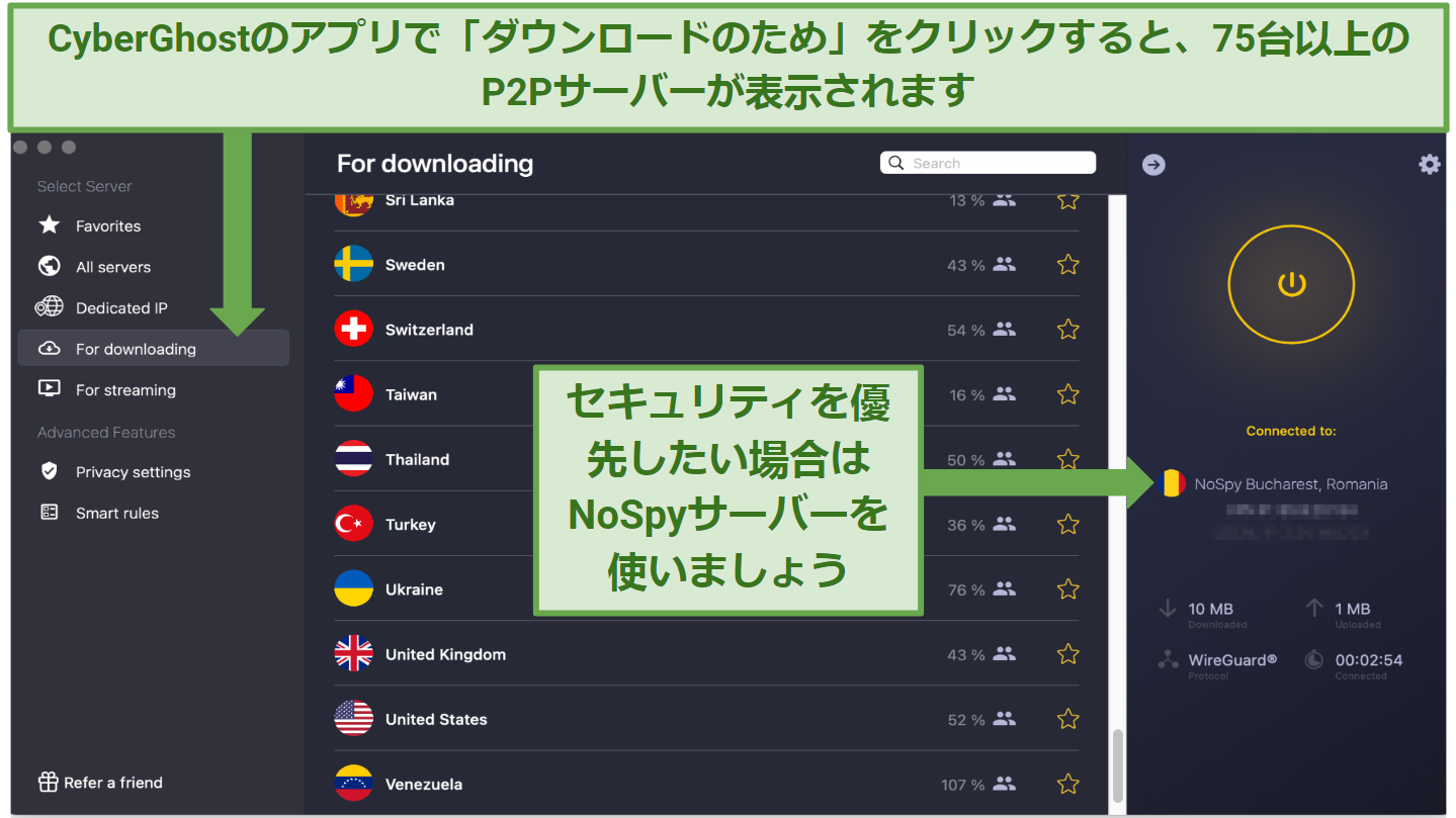 Screenshot showing the CyberGhost app with 