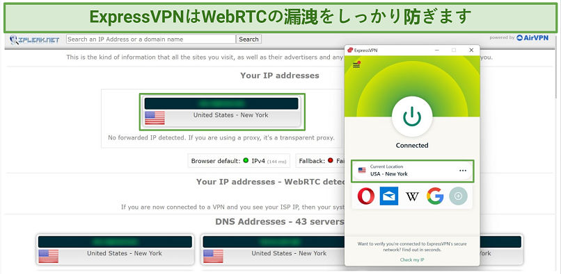 Screenshot of a leak test done on ipleaknet while connected to ExpressVPN