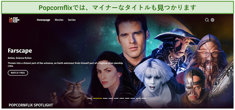 Popcorn Flixのホームページのスクリーンショットで、Farscapeの映画が表示されている