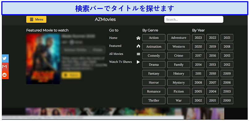 ジャンルや年代別にすっきりとした分類を示すAZMoviesのインターフェースのスクリーンショット
