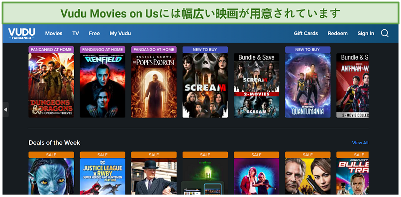 Vudu Movies on Usのホームページダッシュボードのスクリーンショット